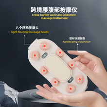 跨境暖宫腰带热敷大姨妈带女生多触点腹部按摩仪智能家用暖宫宝