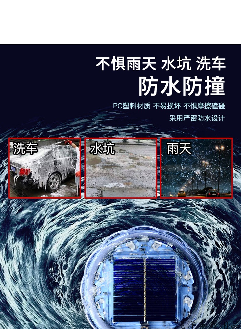 Car anti-rear-end collision solar warning flash light for large trucks, strong magnet position light, tail light