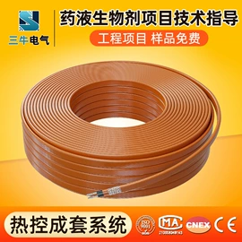 电热带;仪器箱;配电箱