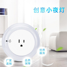 美规延展插座夜灯暖光三种模式 光线感应晚上亮白天灭触摸调亮度