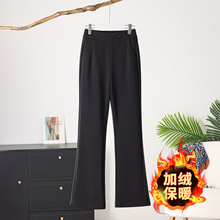 黑色微喇裤子女秋冬季2025弹力西装裤子垂感修身加绒喇叭垂感裤