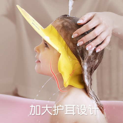 Baby shampoo artifact ear protection shampoo cap adjustable toddler waterproof bath shampoo cap shower cap baby water spoon