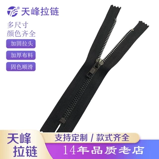 3号牛仔裤拉链古铜裤子拉链弹簧头拉链门襟拉链闭尾铜拉链跨境