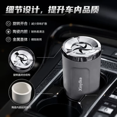 Car-mounted desktop ashtray with rotating opening and closing, large ashtray for home and office, customizable gift, mechanical ashtray wholesale