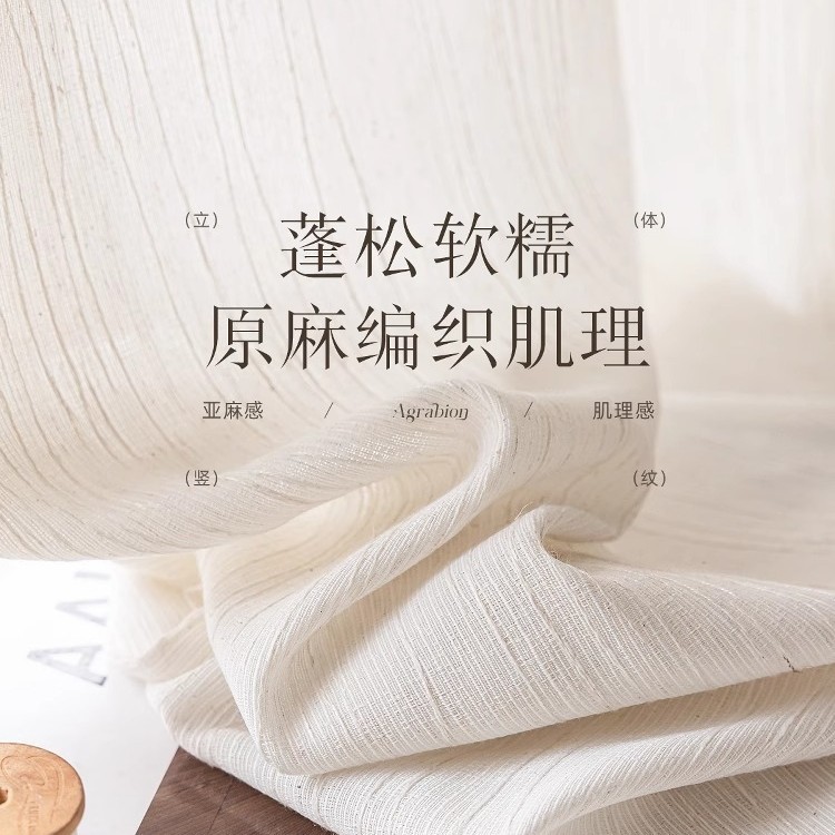 Fufeng ガーゼカーテンは光を透過し、不透明、ミッドセンチュリースタイルのリネンガーゼカーテン、寝室の高級リビングルームの出窓バルコニー日よけ|undefined