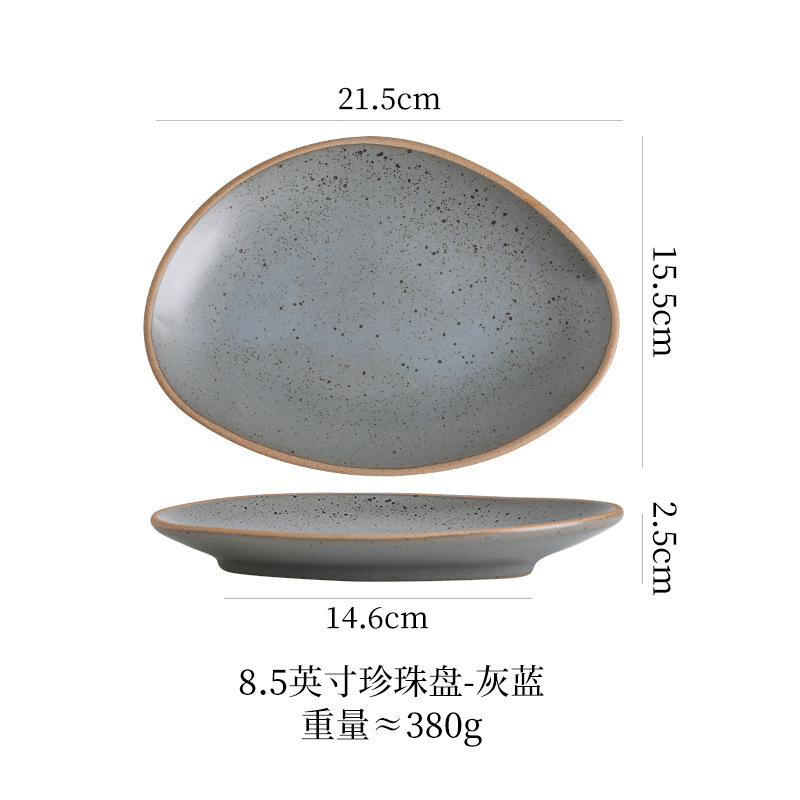 8inch 진주 접시(회색 파란색)