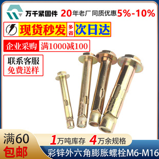�F؛僲��\�����ǃ���Û�ݽz����ʽ��Û��˨M6M8M10M12������˨