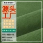 超细定制锦涤坑条面料