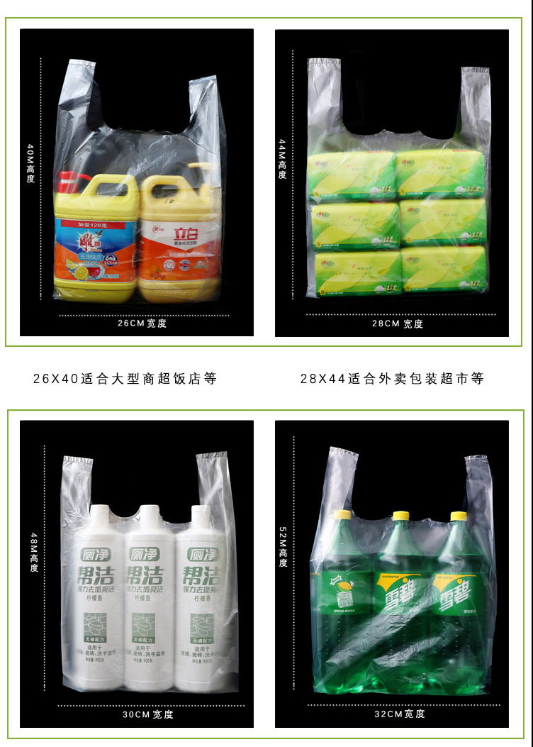 Plastic bag vest bags, food-grade thickened, disposable convenience bags for supermarket shopping, PE material transparent vest bags wholesale pic 8
