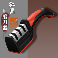 神器厨房玉万能磨刀家庭用包丁ハサミ快速定角開刃専用工具砥石