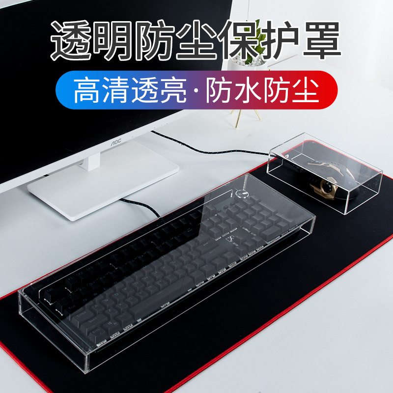 Acrylic Keyboard and Mouse Dust Cover Suitable for Desktop Computers 104 Keys 87 Logitech G610 Mechanical Pirate