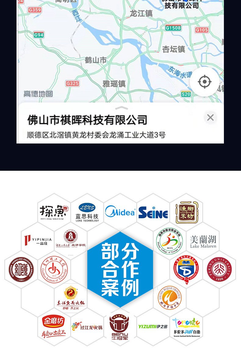 洗杯机详情_17