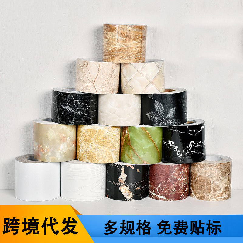 5m Export Waistline Skirting Wall Stickers Self-Adhesive Cross-Border Marble Wallpaper Decoration Renovation Waterproof and Moisture-Proof Stickers