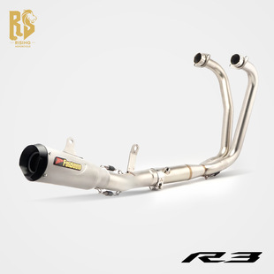 Rs Original Suitable for Yamaha Yamaha R3 Motorcycle Modified Exhaust Pipe Stainless Steel Carbon Fiber Sr Gun Full Section