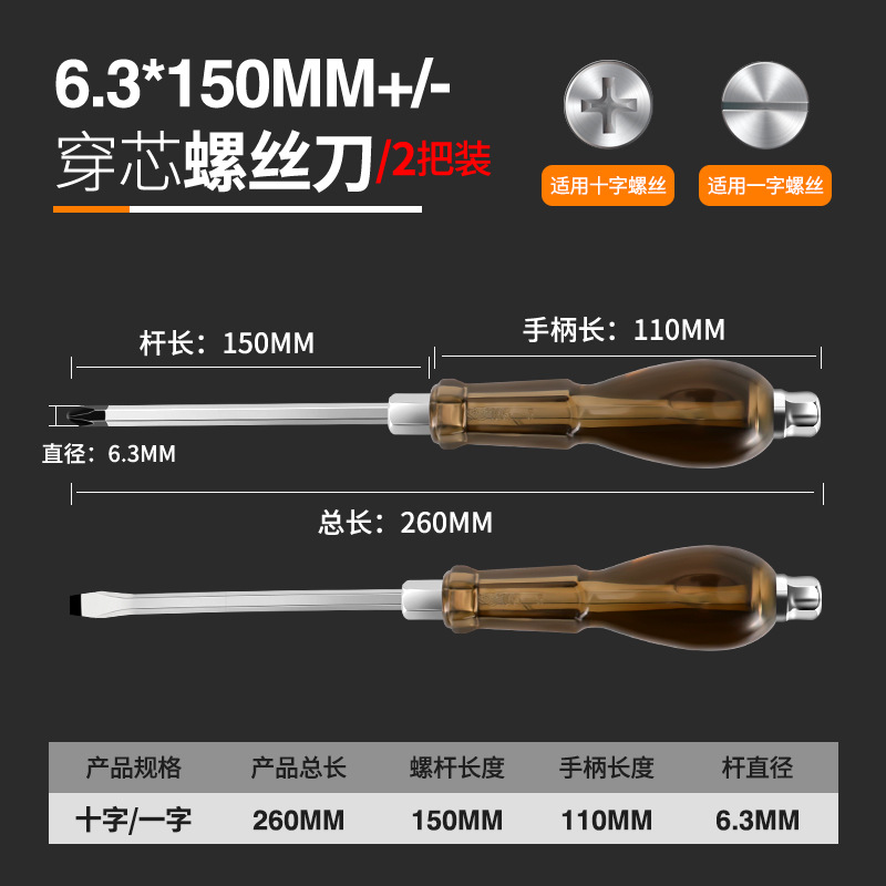 ✅[뜨거운 판매 추천] 6.3*150 철 바닥 한 크로스