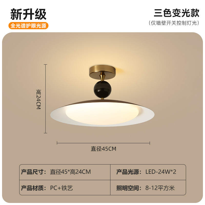 Lámpara de techo del dormitorio principal Lámpara de estudio de grano de madera de nogal ovni retro nuevo estilo chino antiguo