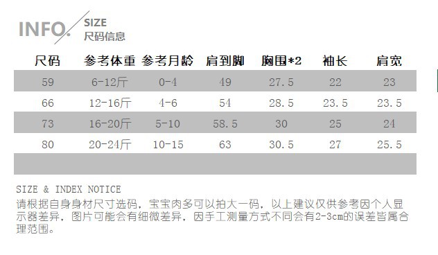 白蝴蝶结长袖尺码表