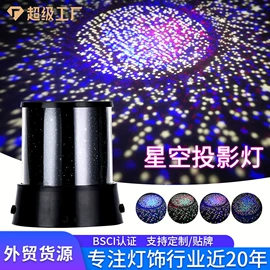 氛围投影灯;小夜灯;USB灯