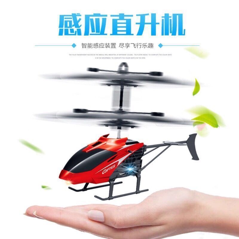 Induction Helicopter children Toys Shatterproof Control Induction remote control aircraft Same item model airplane UAV Dual