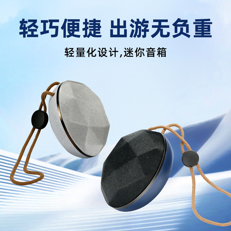 Tws Series Wireless Bluetooth 5.0 Speaker with Exquisite Craftsmanship and Diamond-Cut Design, Portable Mini Outdoor Speaker with Lanyard Tws Series Wireless Bluetooth 5.0 Speaker with Exquisite Craftsmanship and Diamond-Cut Design, Portable Mini Outdoor Speaker with Lanyard
