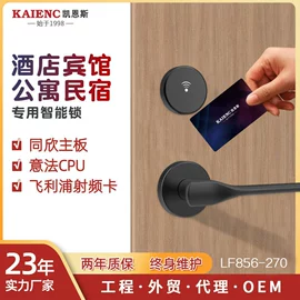 IC卡锁;指纹锁;密码锁