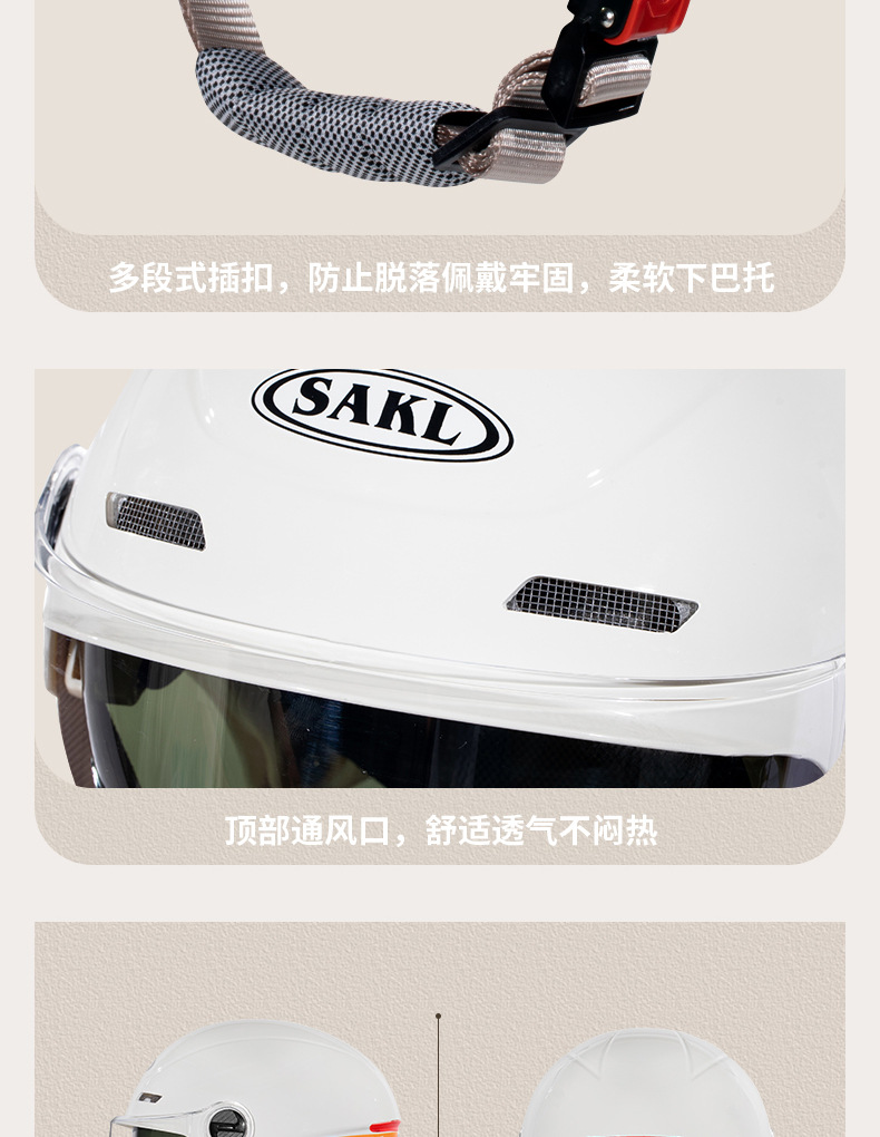 Motorcycle Helmet Female Electric Car Cute Summer Sun Protection 3C Certified Cycling Men's Battery Car Half Helmet Breathable Style
