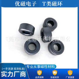 厂家批发圆形抗干扰磁环 高压器电脑线磁环T16*10*10 磁环厂家