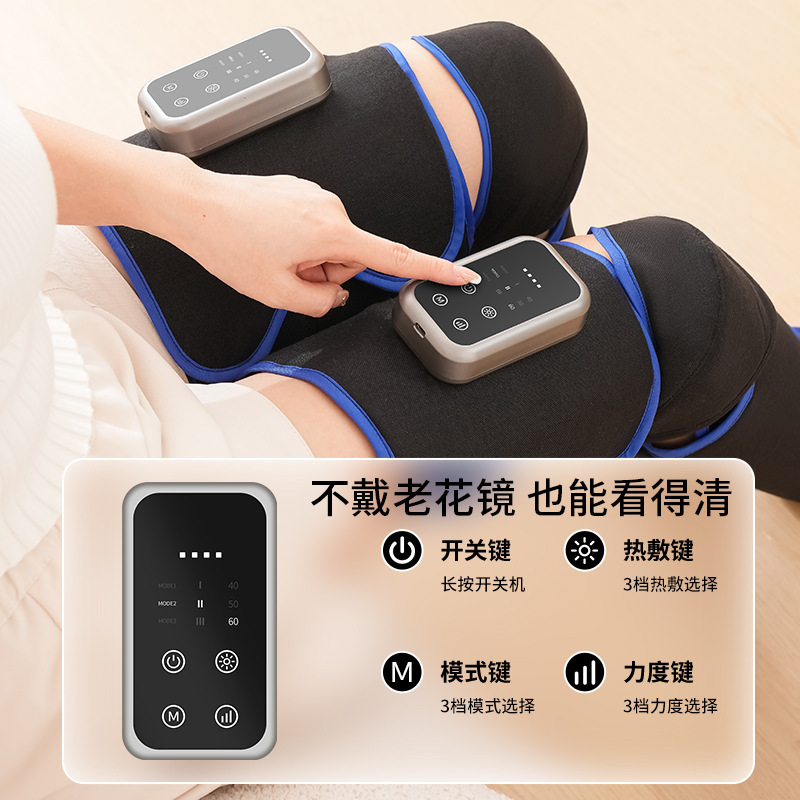 クロスボーダーレッグマッサージャーエアバッグマッサージャー充電式空気圧空気波温湿布美脚膝太もも|undefined