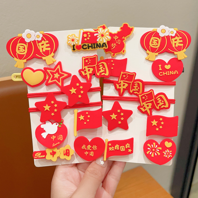 国潮儿童发夹红色头饰国庆节小女孩发卡五星红旗女童爱心发圈发绳|undefined