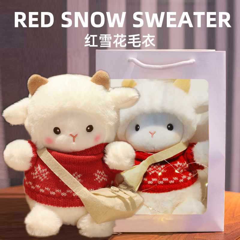 Popker Lamb 25cm [Red Snowflake Sweater + Khaki Bag + Gift Bag + Lanterns]