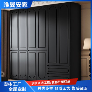 Home Bedroom New Black All-Wood Door Wardrobe French Retro Flat Door Segmented Large-Capacity Combination Wardrobe