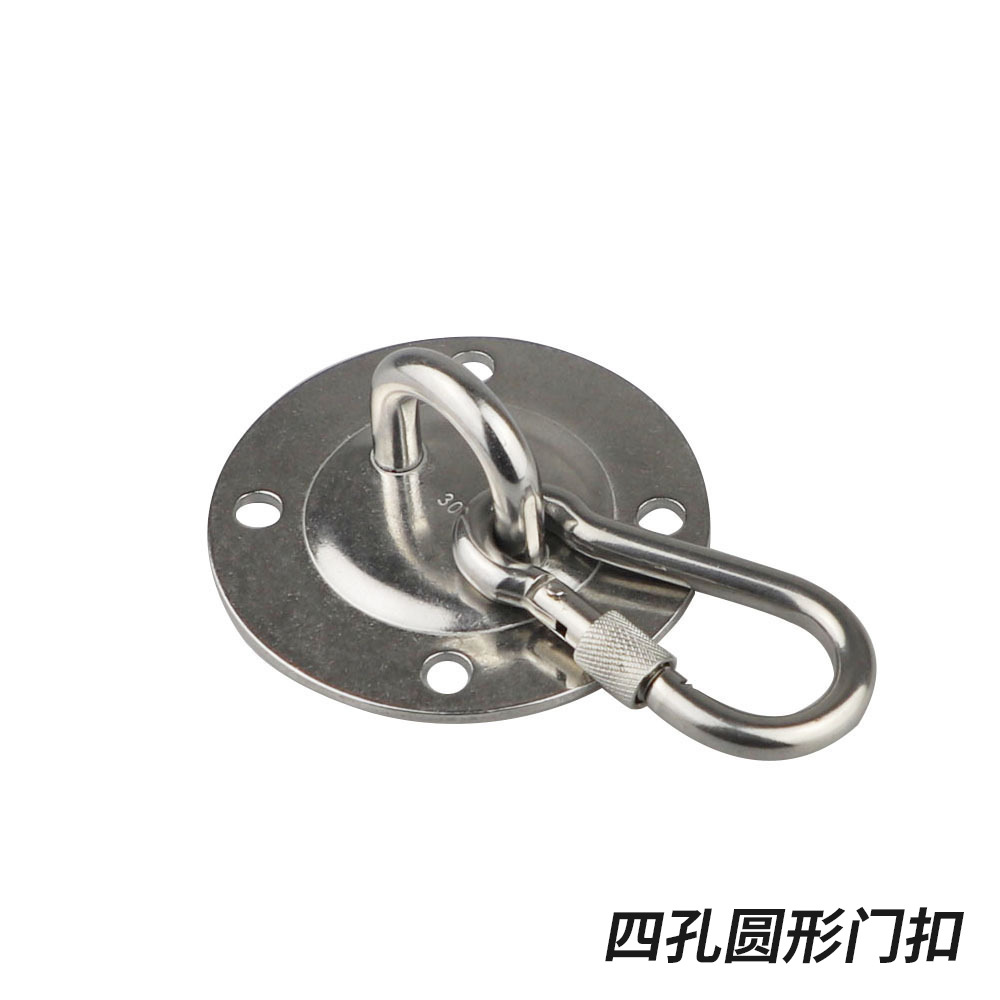 304吊床吊椅秋千空中瑜伽固定挂盘健身沙包袋扣吊顶扣吊篮椅件