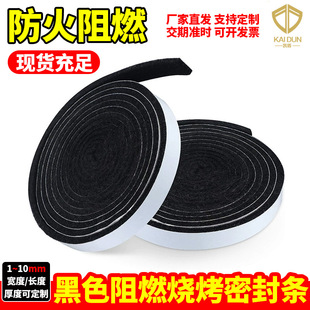 �羳3mm��ɫ��ȼ�ܷ�l BBQ�մɿ��tȦ�|�����t�����ܷ�l���z