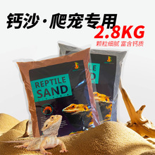 ���x�}ɳ�����|���ת{�����،mϐ���������B��ƷɳĮ�쾰�b�ɳ