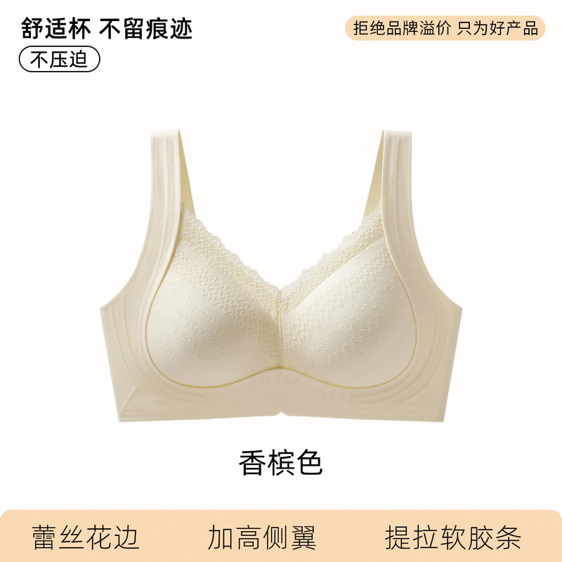 内衣女小胸聚拢收副乳防下垂无痕提拉粉底液隐形大胸调整型文胸罩|undefined