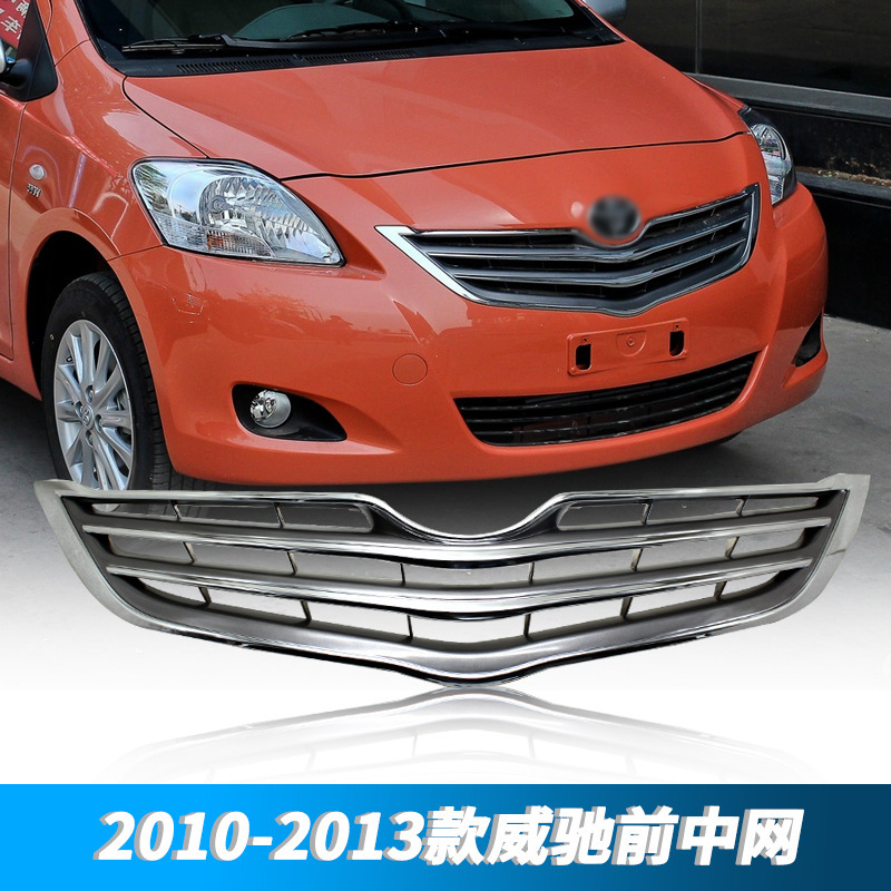 Aplicable a la red media delantera de Toyota Viejo Vi驰 10 / 11 / 13 / 12 modelo Vi驰 de la cara delantera de la rejilla de entrada de aire de ventilación