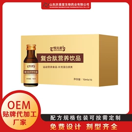 其他冲调饮品;特殊膳食补充;压片糖果