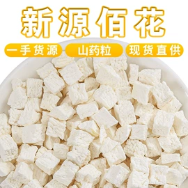 代用/养生茶;花果茶;其他茶叶