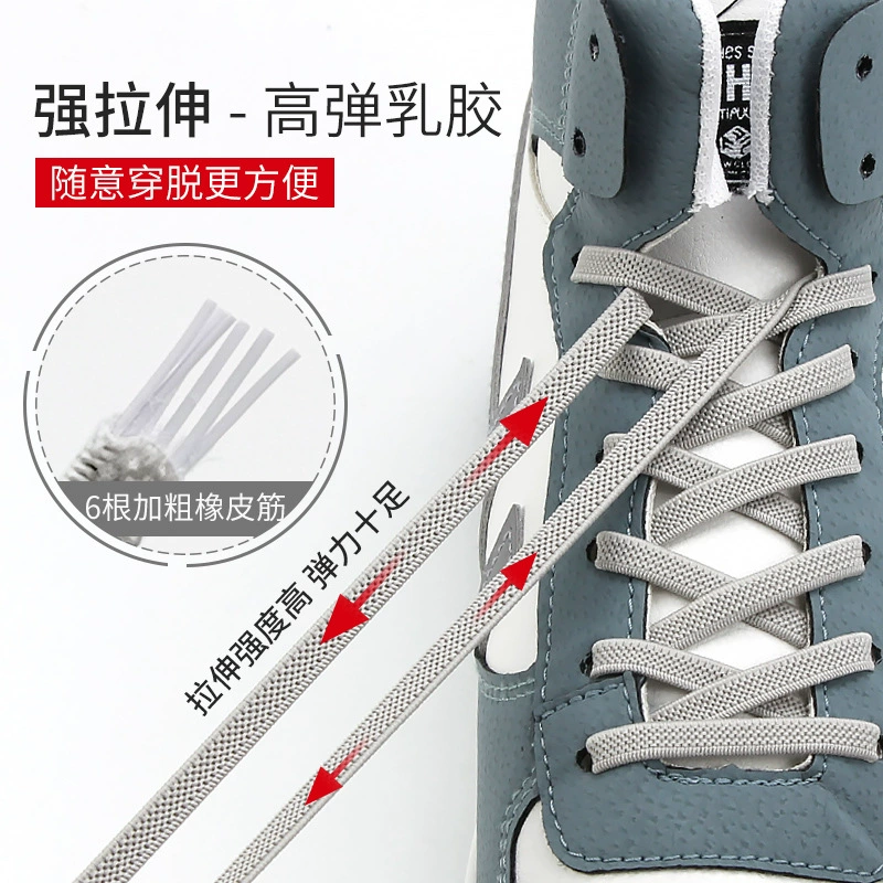 Creative children's shoelaces for adults, metal elastic shoelace buckle, wholesale, on elastic band