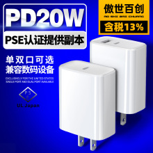 ձPD20WpseJC늲^mСA֙Cͨó^