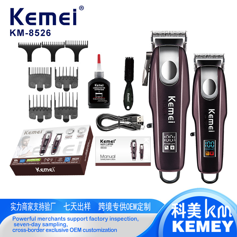 Kemei Kemei profesional cortapelos eléctricos cortapelos eléctricos con pantalla digital inteligente cortapelos eléctricos de alta potencia