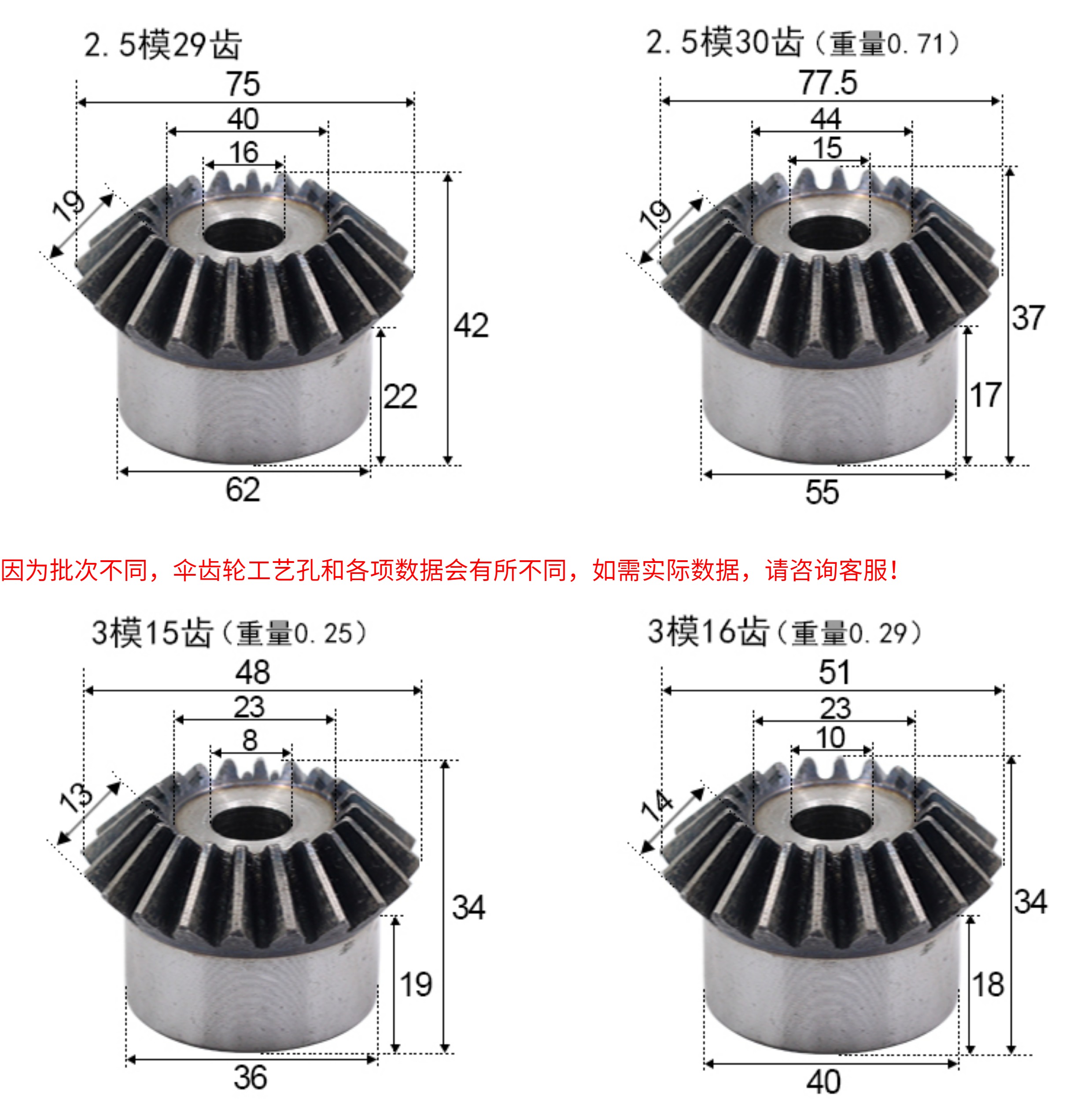 Metal bevel gear, 45# steel, hardened, 90-degree transmission, 15 to 40 teeth, conical gear, straight-tooth bevel gear 1:1