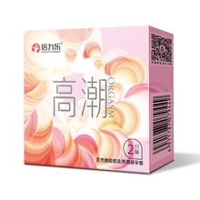 倍力乐避孕套进货2只水润颗粒高潮过瘾byt酒店一手成年人用品货源