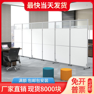 Partition Baffle Room Factory Office Baffle Foldable Push-Pull Movable Factory Workshop Partition Wall Simple Fence