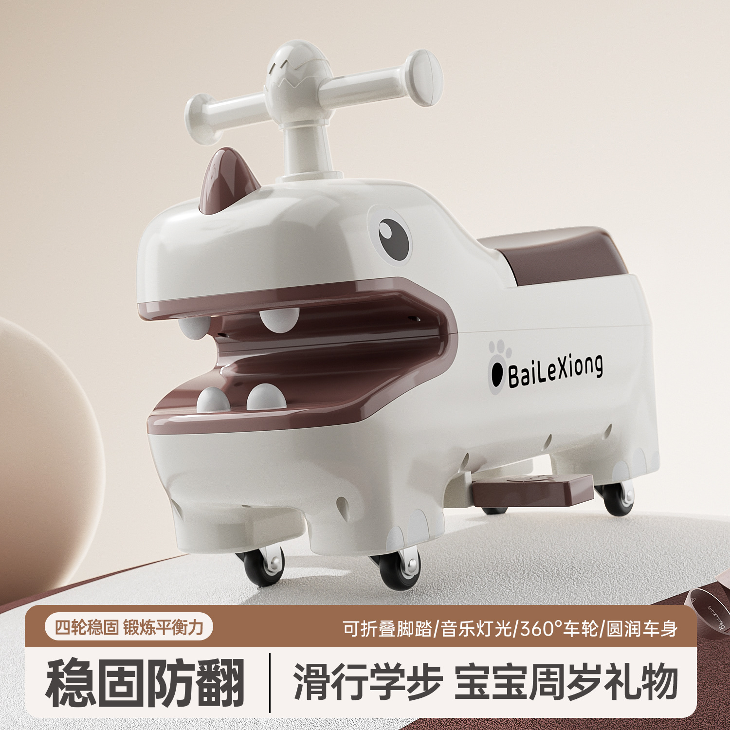 Children's Balance Car, Scooter, 1-3 Years Old, Male and Female Baby Scooter, Anti-Rollover Dinosaur Rocking Car, Yo-Yo Car