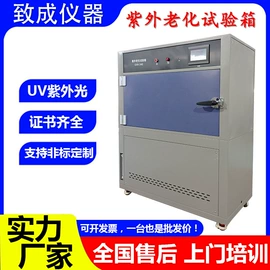 高低温箱;恒温试验设备;影像仪