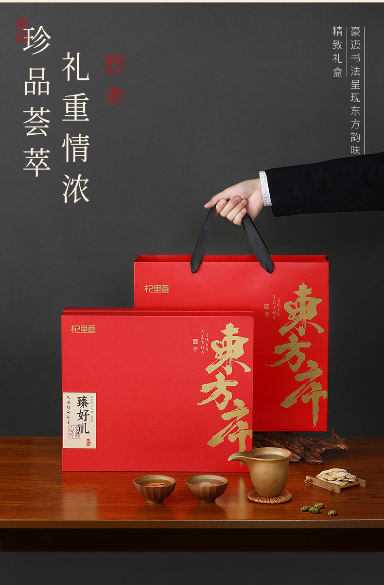 Qi Li Xiang 280g Oriental Sequence Four-Herb Gift Box American Ginseng Morel Mushroom Dendrobium New Year Gift Set overview