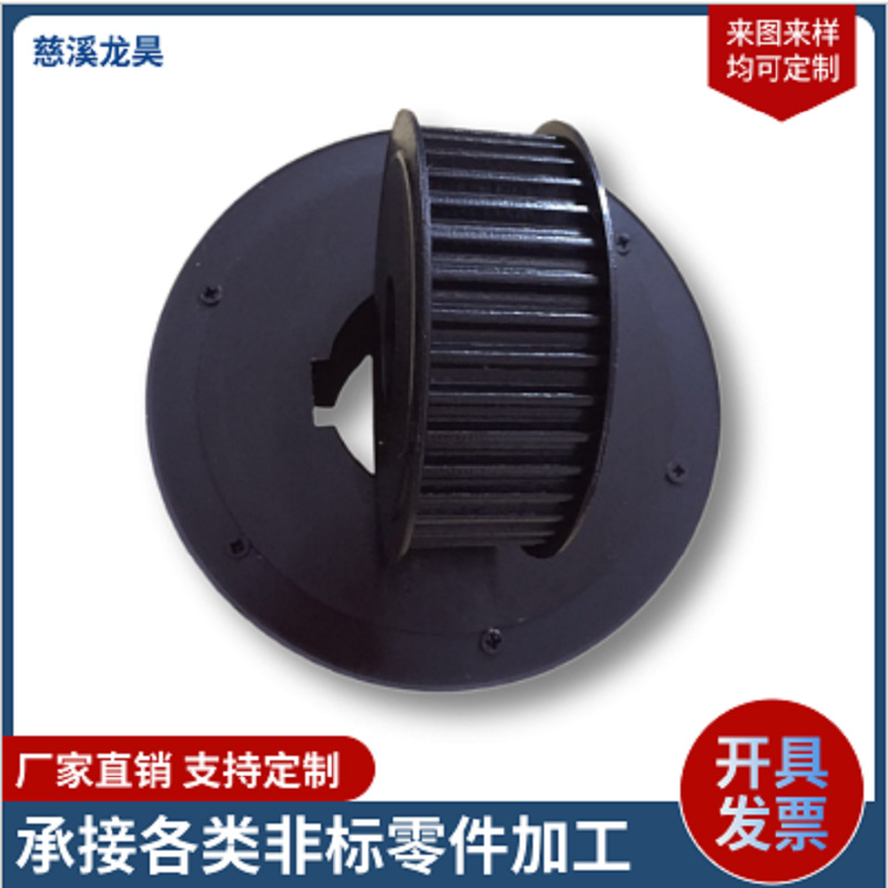 专业生产同步带轮，铁质同步带轮  铝合金同步轮