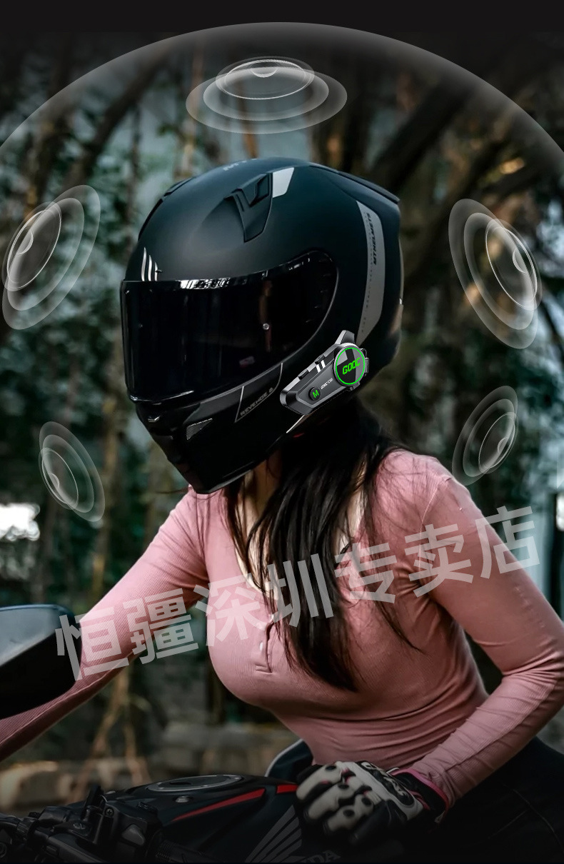 Suitable for Hengjiang-C50 Heavy Bass Motorcycle Helmet Bluetooth Headset Waterproof Noise Reduction Cycling Mesh Multi-Person Pair