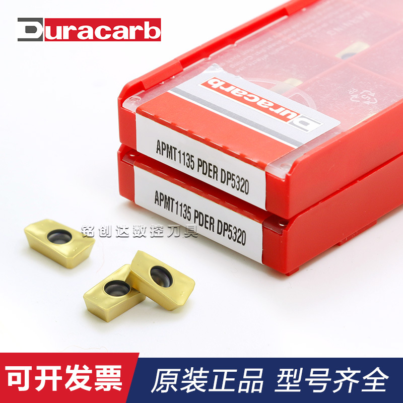 韓國Duracarb杜龍卡浦卡普APMT 1135 PDER-DP5320 R0.8數控銑刀片